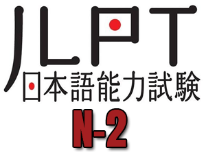 JLPT N2