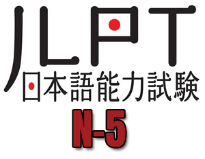 JLPT N5