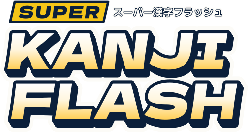 Super Kanji Flash