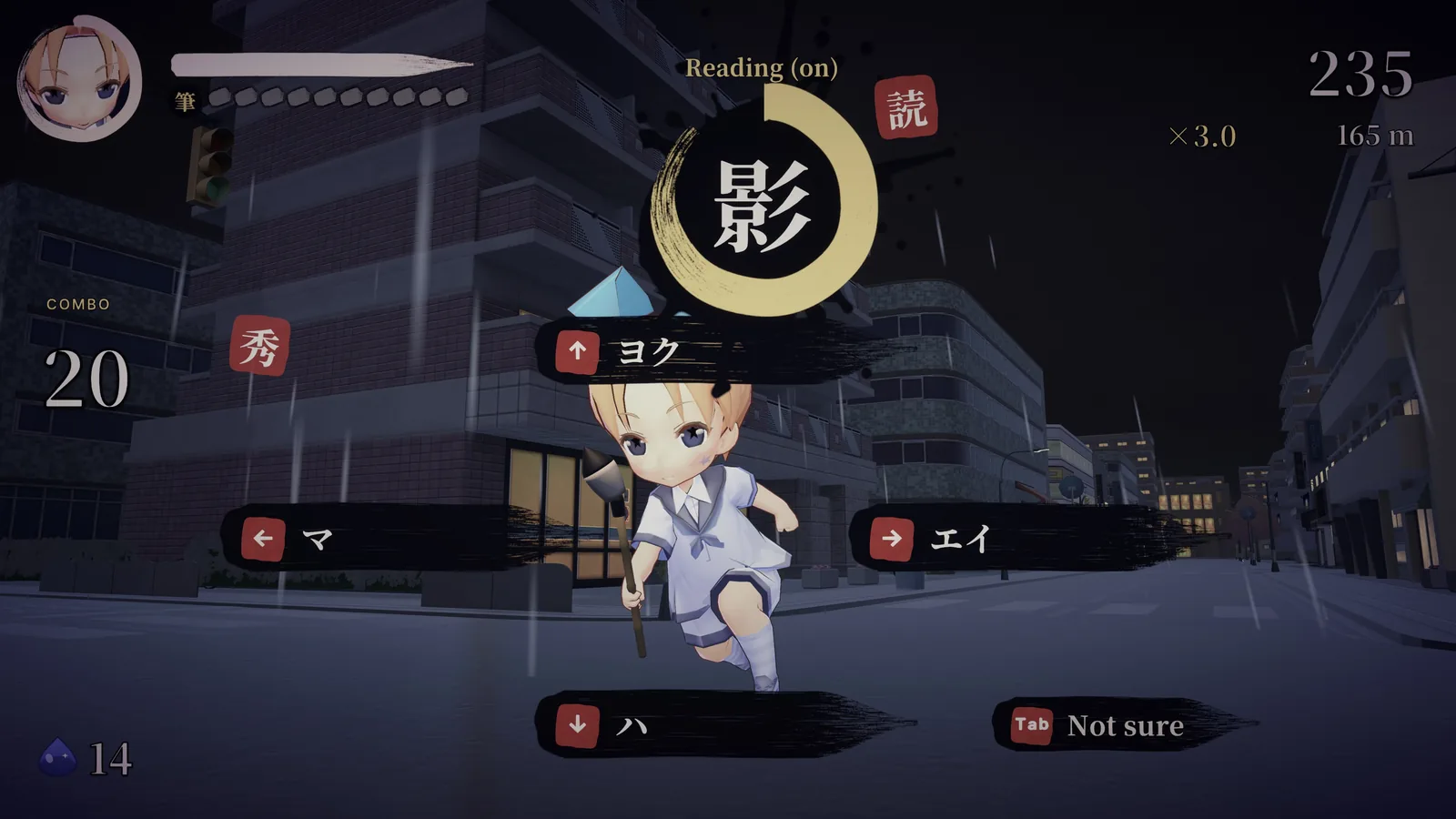 Une question de lecture sur 影 dans une rue pluvieuse, la nuit