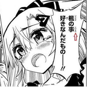 Furigana pada manga Shonen Jump